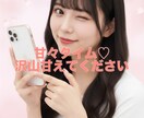 甘えたい気分の方沢山甘えれます 何歳になっても甘えたい方に沢山甘々してください イメージ1