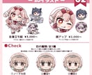 SD+スイーツお描きします かわいいSDキャラはいかがですか？ イメージ3