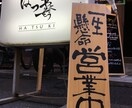 デザイン作成にお困りの方作成致します 困っているデータスピーディーに対応！印刷会社も手配致します イメージ2