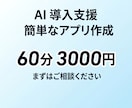 Claude Codeの導入・活用をサポートします 今日からClaude Codeが使えます！ イメージ1