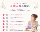 四柱推命で【相手の気持ち】を読み解きます 曖昧な恋の不安を恋愛傾向と接し方から丁寧に相談致します イメージ6