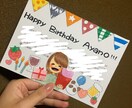 可愛いバースデーカード書きます 贈り物に、そっくり＜雰囲気な似顔絵付きのバースデーカードを！ イメージ3