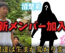 サムネイル画像作成代行サービスを行っています あなたの目立たせるものを私が作る！ イメージ2