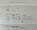 技術士｜電気設備｜総監｜Ａ評価筆記答案を提供します 電気電子部門（電気設備）と総監部門のＡ評価答案を完全再現！！ イメージ4