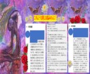 自身で自身を苦しめていませんか？ブロックを外します 【お悩み無制限】【何を試しても上手くいかない人へ！】 イメージ5