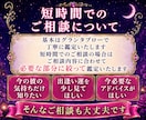 恋愛全般・本音をルノルマンで優しく読み解きます 最短5分から✨彼の気持ち・恋の行方・出逢い・恋愛運・複雑恋愛 イメージ9