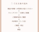 現役雑貨店スタッフが手書きPOPをお作りします 商品の魅力が伝わるPOP・キャッチコピーをご提案します イメージ6