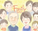 あなたの大切な方に贈る【記念の一枚】描きます リアル過ぎず少し可愛いテイストの似顔絵です イメージ1