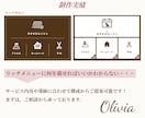 タップ率あげる公式LINEリッチメニュー作成します 次に繋がるリッチメニュー制作をします！ イメージ8