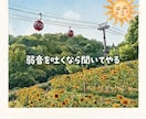 夏の終わりに何でも聞きます 笑えない話も笑えます。くら〜い気分を吹き飛ばしませんか？ イメージ7