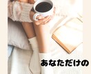 夫が言っていることが意味不明！イライラお聞きします 何を言うてるの？ご主人のとんでも発言でストレスフルなあなたへ イメージ4