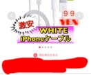 新品スマホ周辺機器を安く買える方法を教えます 新品をフリマやアマゾンよりも安く買いたい方必見 イメージ1