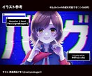 歌ってみたのイラストを描きます あなたの歌ってみたにオリジナルのイラストを添えます♪ イメージ3