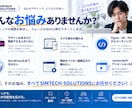 LP・Webサイトを高品質にコーディングします デザインから忠実に実装｜レスポンシブ・WordPress対応 イメージ2
