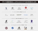 ブランドの軸となる高品質ロゴを制作します 【大手企業ロゴ制作経験多数】高品質なロゴ制作サービス イメージ10