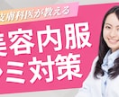 現役YouTuberが伸びるサムネイルを作ります 登録者数UPの経験アリ｜目を引くサムネイル作成 イメージ6