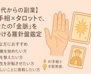 50代からの羅針盤AI手相鑑定します AIで金脈発掘！あなたの手のひらに眠る宝の地図 イメージ2