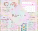 子宝・妊活の運気カレンダー鑑定します 『 授かりやすい時期を導き、心を整える1年占い 』 イメージ2