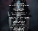 サイト内最安で現役ソングライターが楽曲提供致します - 世界は僕らに、耳で問いかけている。- 最高の曲提供します イメージ7