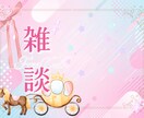 配信用のサムネを作成します 新人ライバーさん応援！一緒に素敵なサムネ作りましょ！ イメージ2