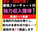 コ○ナ禍の今こそ！資金ゼロでも稼げる力を伝授します 初心者救済完全版！DM下さった方にすぐ実践可なプレゼントあり イメージ1