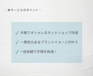 BASEショップ開設・販促物制作、丸ごと支援します 世界観づくりも販促物も対応！販促物2点込みで統一感アップ！ イメージ2