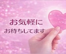 元No.1風俗嬢が恋愛相談、複雑な関係お聴きします 精神保健福祉士｜不倫｜セフレ｜依存の苦しさお聴きします イメージ10
