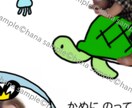 写真入り＊昔話の絵本のような作品をお作りします 昔話のイラストに写真を合成、12ヶ月の物語を集めました。 イメージ9