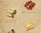 動くオリジナルメニュー表を作成します 飲食店や特化店向けの見て楽しいQRメニュー表作り イメージ2