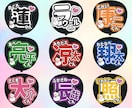 あなただけのオリジナルファンサうちわ制作します あなたの推し活を応援！コンビニプリントで簡単ファンサうちわ イメージ3