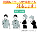 商用OK！シンプルで使いやすいイラスト描きます 映像・動画にも！レイヤー分けOKなシンプルイラスト イメージ3