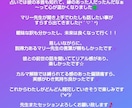 魂の解放☆カルマ解除&浄化ヒーリングします 魂を解放は仕事や恋愛、お金の流れ全てに関係しています イメージ9