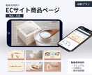 商品紹介動画を絵コンテから考えて制作します 制作会社勤務経験あり｜ECサイトの成約率UPにご活用下さい！ イメージ8