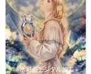 表紙・挿絵、一枚絵、水彩油彩イラスト制作します 完全手描き作品をデジタル加工してお届けします。原画配送可。 イメージ4