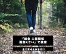 田舎コンプレックスで詰む若者の声を聞きます 田舎、人間関係、面倒くさい、若者の皆さん、お話しましょう。♪ イメージ4