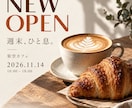 お店やイベントのSNS告知画像を作ります 写真と文章から、日時・場所が伝わる告知に イメージ2