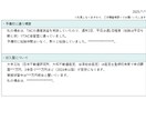 不動産鑑定士が兼業受験生の学習相談を承ります 30代の元TAC生、勉強期間2年、兼業受験生の経験です イメージ4