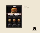 女性好みのおしゃれなPOP、メニュー表を制作します 【女性向けデザイン】お好みに合わせて見やすく丁寧に対応します イメージ4