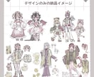 立ち絵SDデザイン制作いたします やわらかい雰囲気の厚塗りです。 イメージ7