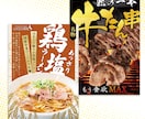 パッと目に付く分かりやすいポスター制作します 高品質＆低価格であなたのビジネスに魅力的な広告を イメージ6
