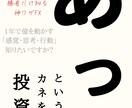 表紙デザイナーが電子書籍「売れてる表紙」制作します プロクオリティの表紙をご提供【電子書籍 表紙】 イメージ6