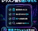 ClaudeCodeなどでゲーム制作を教えます 現役ゲーム企画職が仕様化・実装指示・検証を支援 イメージ4