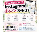 歯科医院のInstagram運用を代行します 元歯科衛生士だからできる！専門用語・現場を理解した丸投げ運用 イメージ3