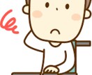 お悩み聞きます 障害を抱えたお子様のご家族様不登校や登校拒否の方　　　　等 イメージ1