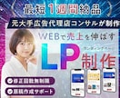 LP、UIデザイン等全般対応できます 自然な修正とデザインで作品の完成度を高めます。 イメージ1