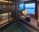 サウナ旅プラン！一からご提案します 旅行は好きだけど、決めるのが面倒くさい方！お任せください イメージ2