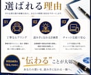 事業計画書を実務経験者が作成します 創業・融資・補助金に使える計画書をサポート イメージ5