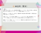 1分70円で動画・音声を文字起こし承ります 面倒な議事録は丸投げ！無料の要約/図解オプションあり！ イメージ7