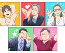 生き生きとしたポップな似顔絵お描きします 元気で明るい似顔絵を求めている方へ！ イメージ5
