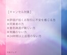 不倫・略奪愛の行方を霊視鑑定いたします 愛と裏切りの狭間で、あなたの心の声に寄り添います イメージ6
